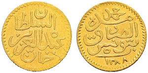 Abdul Aziz (1277-1293ah / 1861-1876ce) - 5 ... 