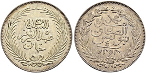 Abdul Aziz (1277-1293ah / 1861-1876ce) - 4 ... 