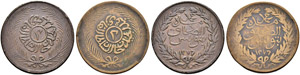 Abdul Aziz (1277-1293ah / 1861-1876ce) - Lot ... 