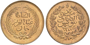 Abdul Aziz (1277-1293ah / 1861-1876ce) - ... 