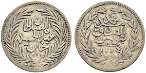 Abdul Hamid II (1293-1299ah / 1876-1909ce) - ... 