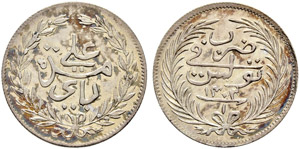 Transitional Coinage - With the name Ali Bey ... 