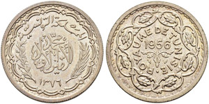 Reign of Muhammed al-Amin Bey (1362-1376ah / ... 