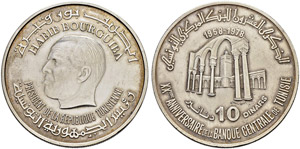 Silver coins - 10 dinars  1978ce (1398ah)  ... 