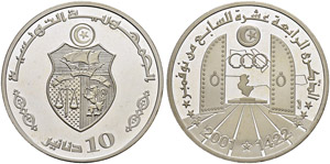 Silver coins - 10 dinars  2001ce/1422ah  AR  ... 