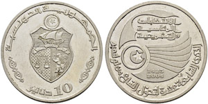 Silver coins - 10 dinars  2004ce/1425ah  AR  ... 