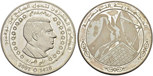 Silver coins - 10 dinars  2007ce/1428ah  AR  ... 