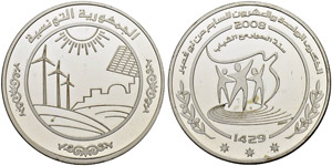 Silver coins - 10 dinars  1349ah/2008ce  AR  ... 