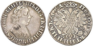 Polupoltinnik 1704, Kadashevsky Mint, MД. ... 