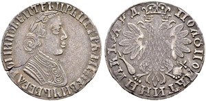 Polupoltinnik 1704, Kadashevsky Mint, MД. ... 