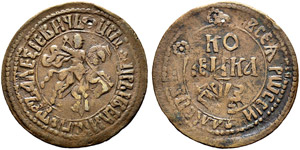 Kopeck 1707, Naberezhny Mint, БK. 6.83 g. ... 