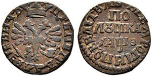 Polushka 1707, Kadashevsky Mint. 2,31 g. ... 