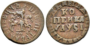 Kopeck 1716, Naberezhny Mint, HД. 8,41 g. ... 