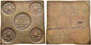 Grivna 1726, Ekaterinburg Mint. Square ... 