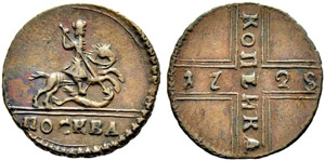 Kopeck 1728, Kadashevsky Mint. 3,74 g. ... 