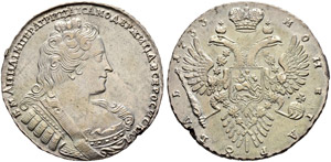 Rouble 1733, Kadashevsky Mint. 25.72 g. ... 