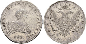 Rouble 1741, St. Petersburg Mint. 26.02 g. ... 