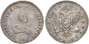 Poltina 1741, St. Petersburg Mint. 13.08 g. ... 