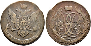 5 Kopecks 1760, Red Mint. 62.53 g. Bitkin ... 