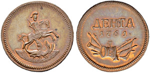 Pattern Denga 1761, Ekaterinburg Mint. 5.10 ... 