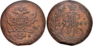 1763 - 5 Kopecks 1765, Ekaterinburg Mint. ... 