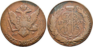 1763 - 5 Kopecks 1767, St. Petersburg Mint. ... 