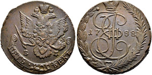 1763 - 5 Kopecks 1788, Ekaterinburg Mint. ... 