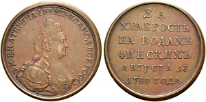 1763 - Coin-like medal ”FOR VICTORY ON ... 