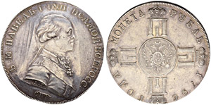 Pattern Rouble 1796, St. Petersburg Mint, ... 