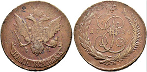 5 Kopecks 1794, Ekaterinburg Mint, EM. ... 
