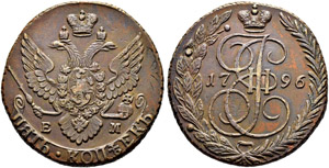 5 Kopecks 1796, Ekaterinburg Mint, EM. ... 