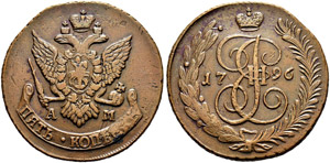 5 Kopecks 1796, Anninskoye Mint, AM. ... 