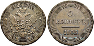 5 Kopecks 1802, Suzun Mint. 51.97 g. Bitkin ... 