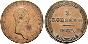 Pattern 2 Kopecks 1802, St. Petersburg Mint. ... 