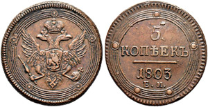 5 Kopecks 1803, Ekaterinburg Mint. 52,53 g. ... 
