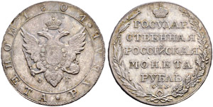 Rouble 1804, St. Petersburg Mint, ФГ. ... 