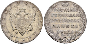 Rouble 1804, Banking Mint, СПб, ФГ. ... 