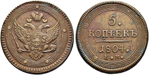 5 Kopecks 1804, Ekaterinburg Mint. 52.97 g. ... 