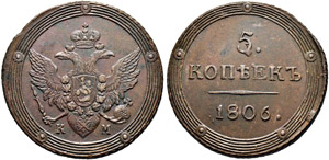 5 Kopecks 1806, Suzun Mint. КМ. 55.53 g. ... 