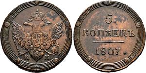 5 Kopecks 1807, Suzun Mint. КМ. 59.76 g. ... 