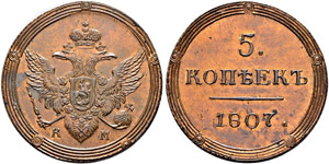 5 Kopecks 1807, Suzun Mint. 51.03 g. ... 