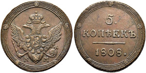 5 Kopecks 1808, Suzun Mint. КМ. 54.08 g. ... 