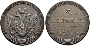 5 Kopecks 1810, Suzun Mint. КМ. 60.92 g. ... 