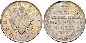 Rouble 1809, St. Petersburg Mint, MK. 20.88 ... 