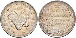 Rouble 1809, St. Petersburg Mint, ФГ. ... 