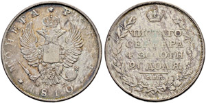 Rouble 1810, St. Petersburg Mint, ФГ. ... 