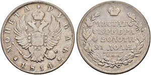 Rouble 1814, St. Petersburg Mint. 20.14 g. ... 