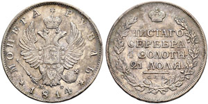 Rouble 1814, St. Petersburg Mint, MФ.  ... 
