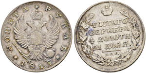 Rouble 1817, St. Petersburg Mint, ПC. 20.58 ... 