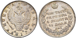 Rouble 1817, St. Petersburg Mint, ПC. 20.55 ... 